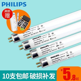 卤钨灯泡;镇流器;LED日光灯