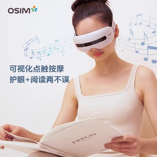 Osim Aosheng Eye Protection Lite Eye Massager Eye Mask Relieves Fatigue Massager Os-724B