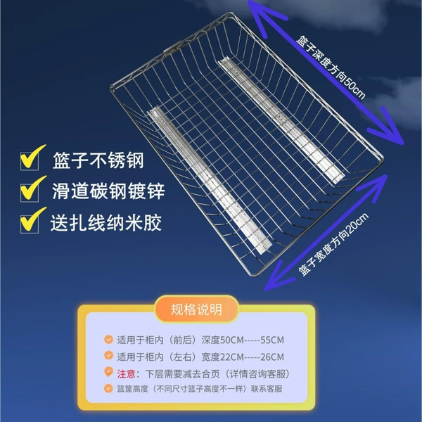 Stainless steel basket + carbon steel galvanized track glue delivery + tie - length 50 width 20 + 50 direction track ✓