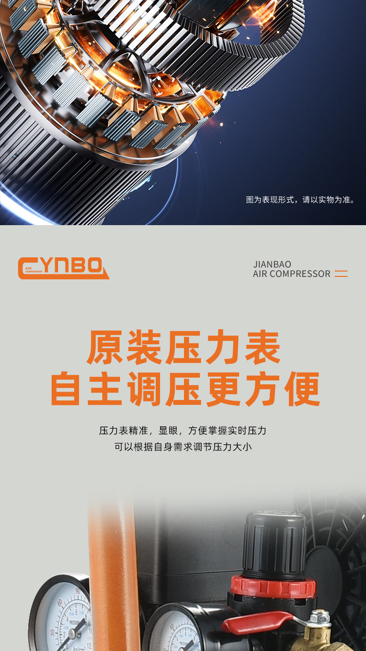 Arrow Leopard Oil-Free Silent Air Compressor 220V Four-Pole Copper Wire Mobile Small Air Compressor Auto Repair Air Pump