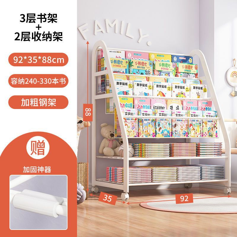 儿童玩具收纳架多层分类落地置物架子宝宝零食书本绘本收纳盒书柜|undefined