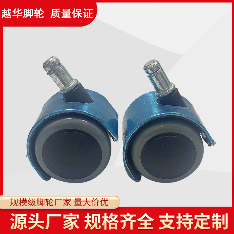 2寸尼龙pu过测试铁脚轮皮椅子万向轮卡簧螺丝家具脚轮通用轮子得