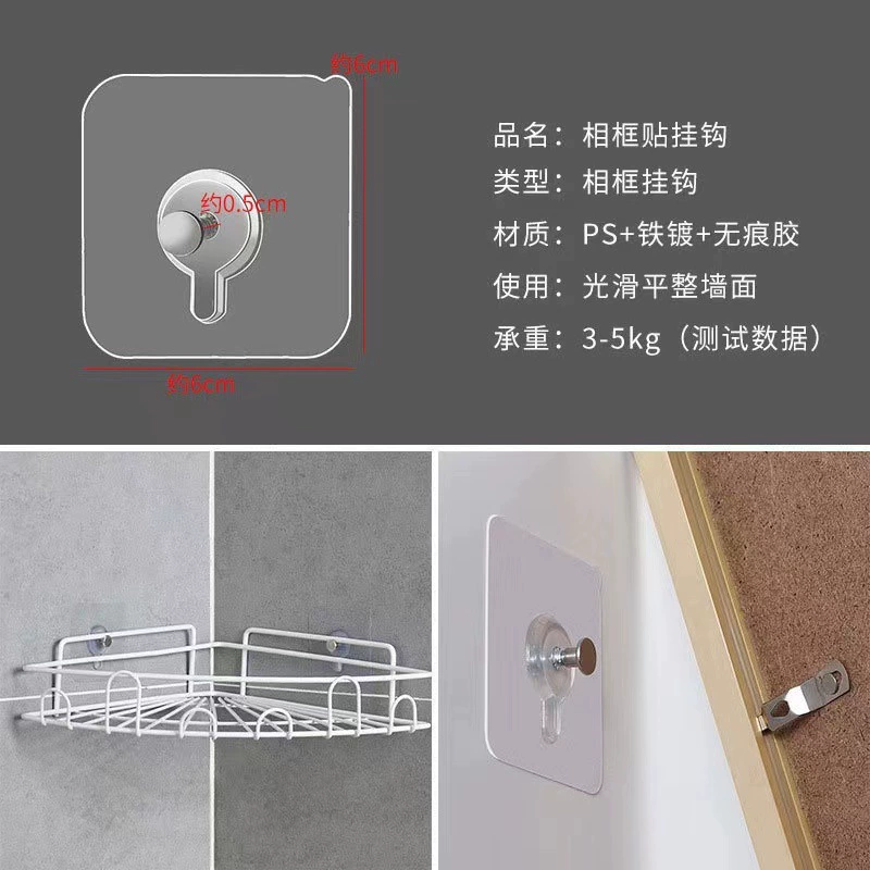 Accessory, soap holder on wall, no trace, groove