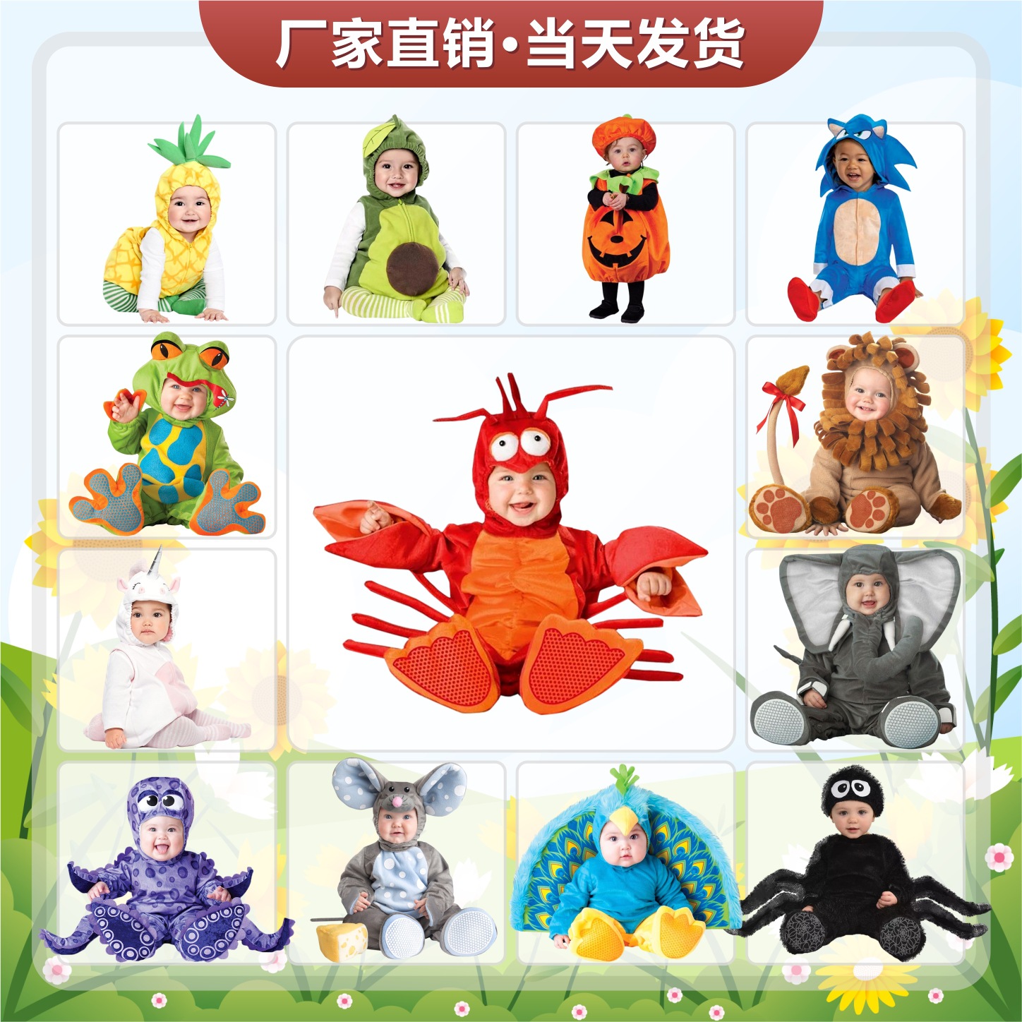 万圣节婴儿爬服二次元动漫cos服装动物角色扮演cos服派对演出服装