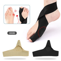 New Day and Night SEBS Big Toe Deformity Corrector Toe Spreader with Cross Band for Calf Protection