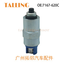 �����ڵ¶������ֵ� 7167-620C Ϩ���ŷ�12V ��������