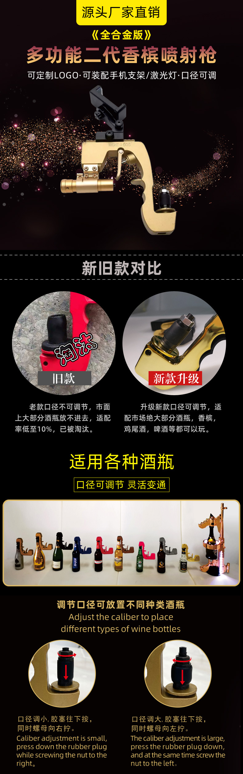 三种材质详情页_01