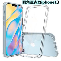 iPhone17proMax用ケース、新型Apple16pro耐衝撃アクリル15透明保護ケースe