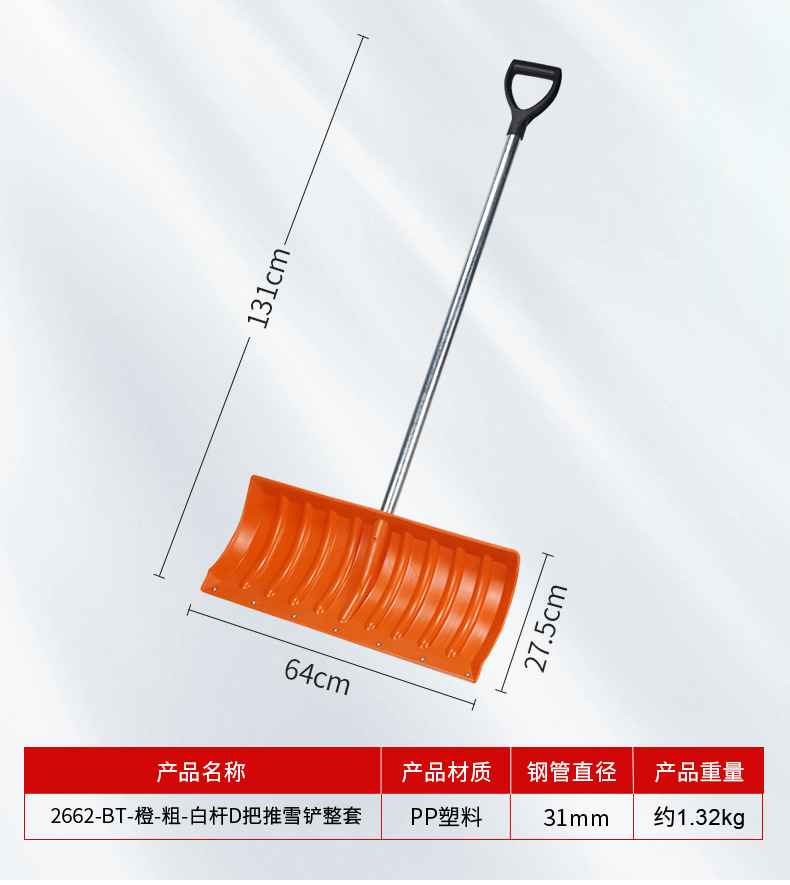 详情_06.jpg?x-oss-process=image/format,png