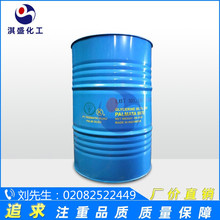 厂家直销 广东现货  春金甘油 绿宝 椰树甘油 250kg装