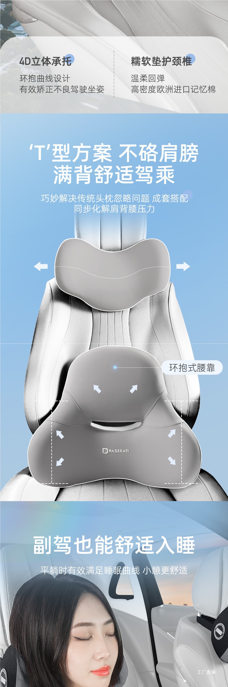 Car Lumbar Support Cushion for Driving, Main Driver's Seat Lumbar Pillow, Backrest Cushion, Car Seat Lumbar Support