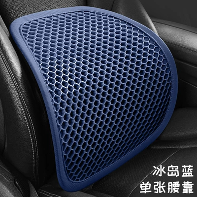 Waist support Gel Main Seat Lumbar Support Back
