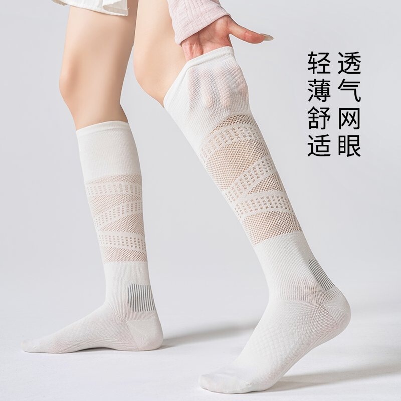 Women's compression socks for calves, suitable for sports, fitness, running, cycling, jump rope, long compression socks for yoga, slimming legs, student socks