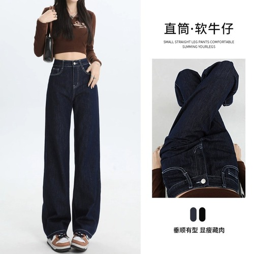 Women's Spring New Hong Kong Style High-Waisted Petite Designer Slim Straight Straight Dad Jeans in Deep Blue