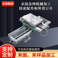 仪表数控机床光小型数控机加工中心仪器自动仪表数控机床光机