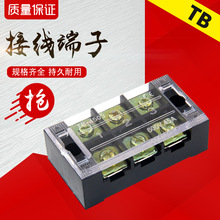 TB-4503�Ӿ��нӾ��Ŷ�����ͨ�ýӾ������B�������^�̶��Ӿ���