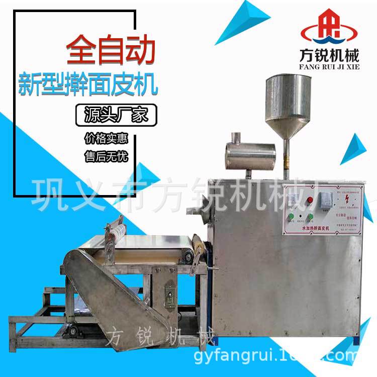 擀面皮机自熟面皮机擀面皮机价格方锐机械(实体厂家)