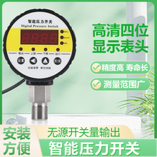 �����_�P������ˮ�ÿ��ƃ�ˮ�ޚ��w���@늽��c�ܵ��Չ��C�����