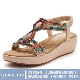 U670-1新款2025民族风波西米亚复古串珠松紧带水钻坡跟凉鞋女