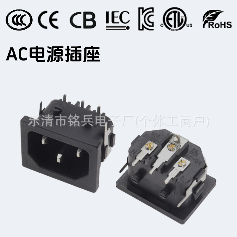 Ce Certified Adapter Socket Db-14 Three-Pin with Bracket Positioning Column Pc Circuit Board Special Socket