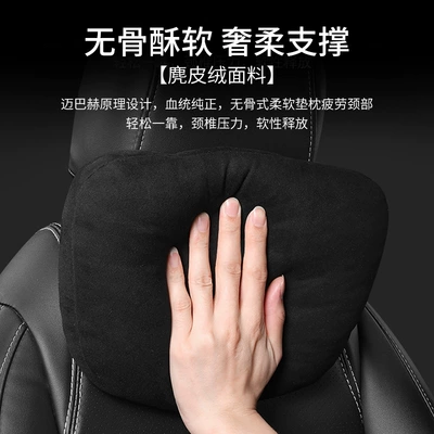 cushion car pillow suitable Headrest