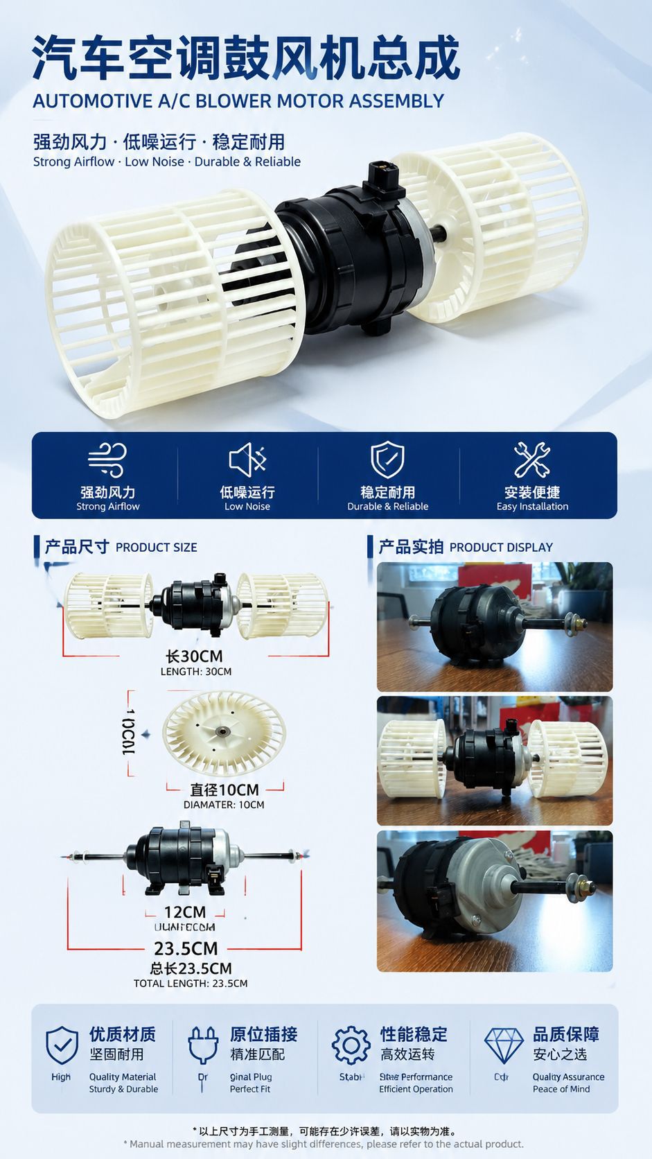 Car air conditioning blower A3 motor with impeller assembly 12V24V universal for various truck models
