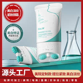 美白淡纹紧致颈霜按摩滚珠皱淡化颈纹提拉紧致亢皱护理神器修护肌
