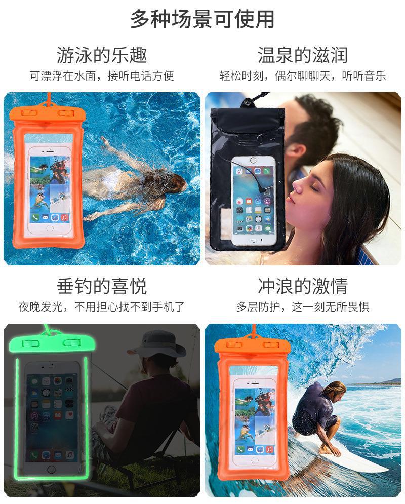 鸿佳防水袋通版内页_09