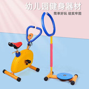 Children's Sensory Training Equipment, Physical Exercise, Exercise Bike Equipment, Kindergarten Indoor Physical Fitness Treadmill, Tensioner
