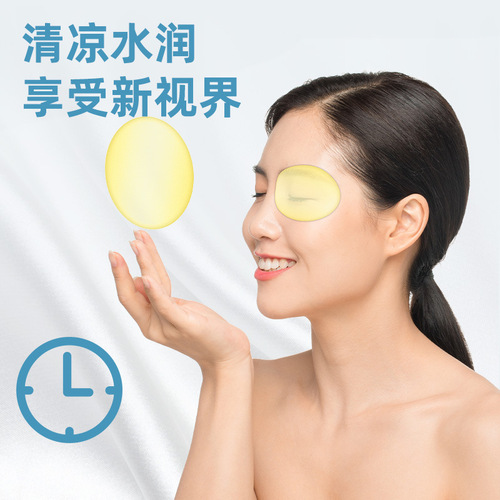 Green Gold Garden Plant Extract Mugwort Eye Protection Patch Eye Patch Vision Eye Cold Compress Patch