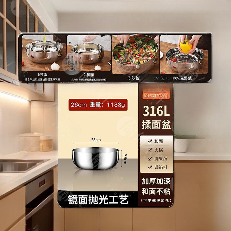 食品級の特厚と洗面器の家庭用は洗面器の大きいスープのたらいをつけないで、蓋をつけて卵を打って洗面器の白鋼のたらいを出します。|undefined