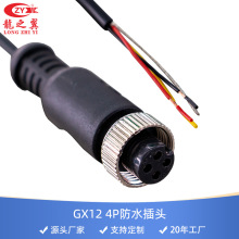 Դ�^�S��GX12���ղ��^����2-7оע�ܹ��^ĸ�^�Դ����M12������