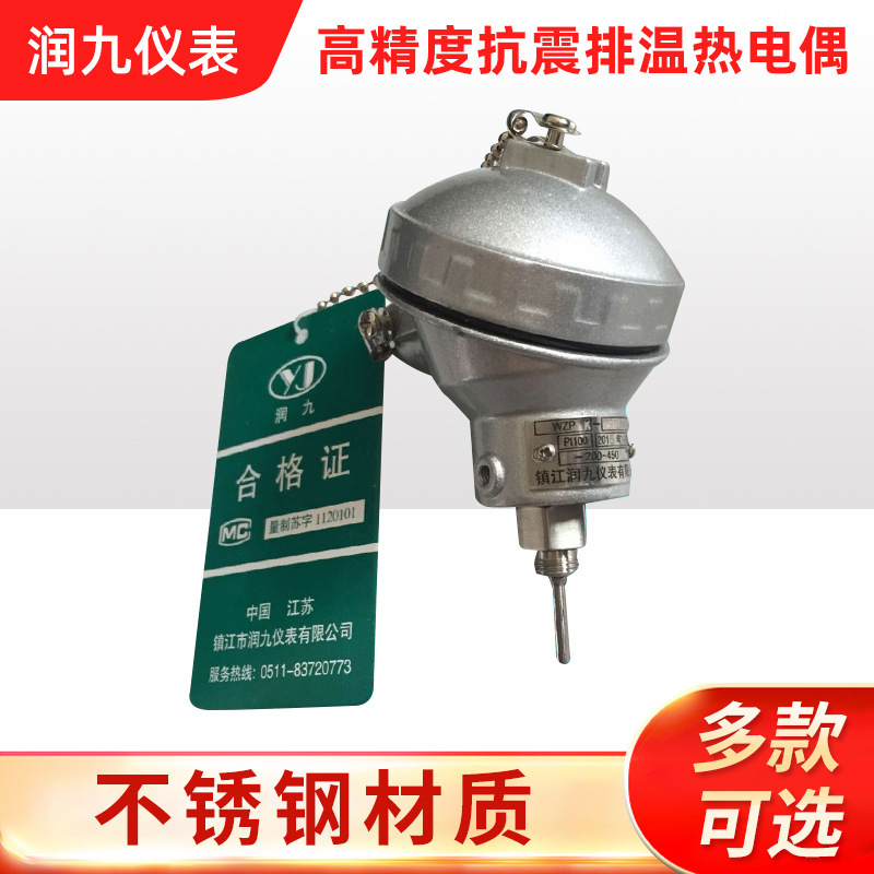 供应热电阻 热电偶 热电偶