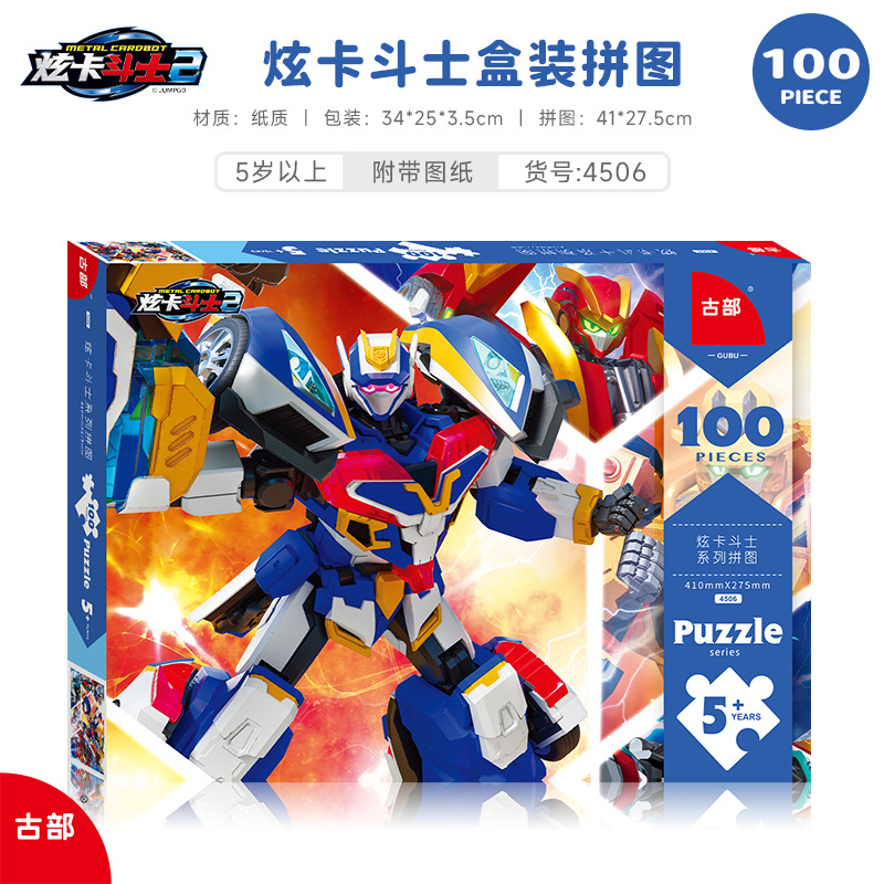 Wang Wang Team Super Flying Spider-Man Ice Princess 100 piezas en caja de papel rompecabezas para niños juguetes de inteligencia al por mayor