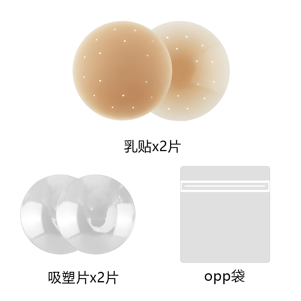 Silicona transfronteriza base de caucho sólido músculo pectoral parche de pezón nipple covers silicona de pecho pequeño invisible ligero