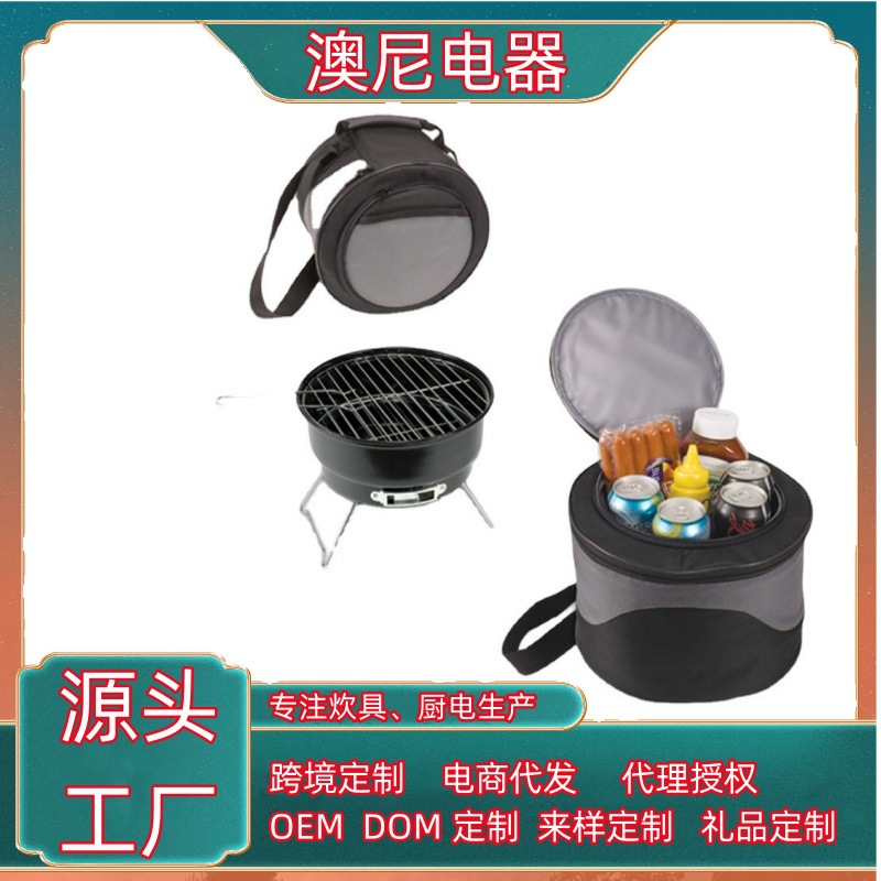 Cross-Border Small Outdoor Ice Bag Stove Round Ice Bag Stove Outdoor Camping Charcoal Grill Cassette Stove Wood Stove Household