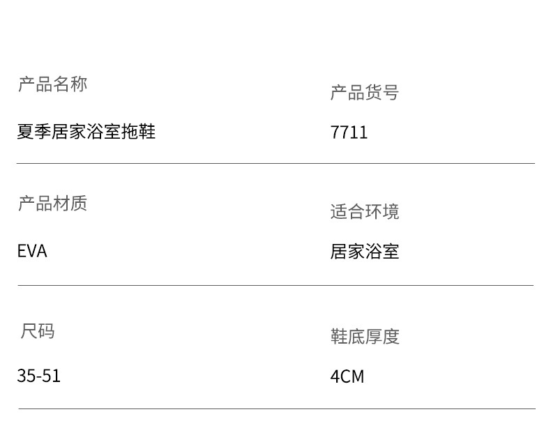 7711-评价_23.jpg