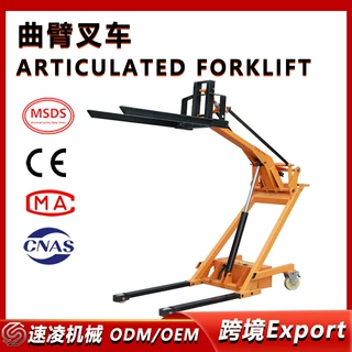 便携曲臂式升降搬运车叉车小型电动液压家用手推堆高车简易装卸车