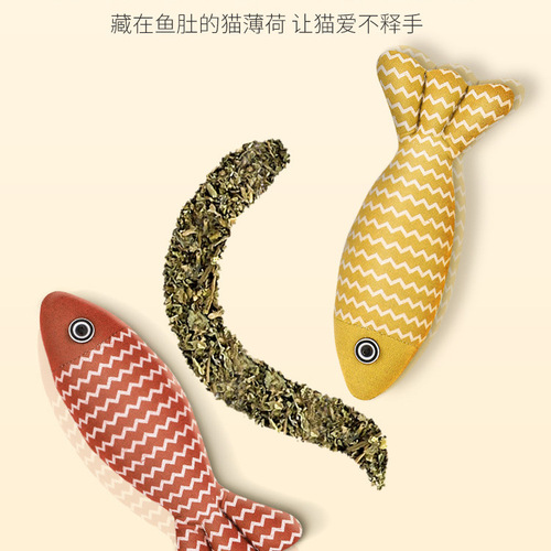 Wholesale cat toys, catnip puppets, simulated fish kittens, teething kittens, cat teasers, pet cat supplies