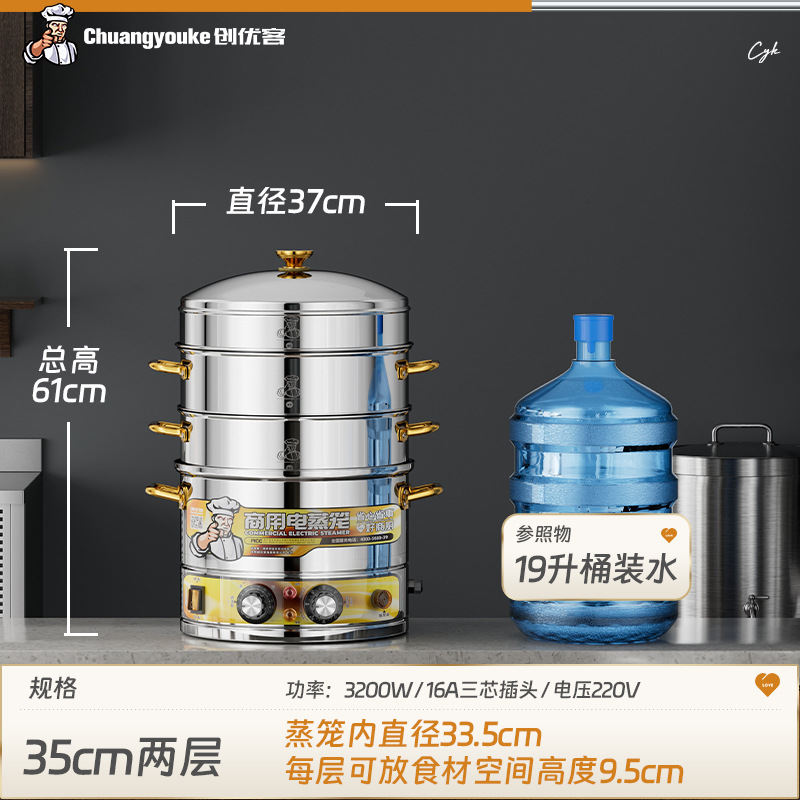 vapor eléctrico comercial de gran capacidad vapor eléctrico vapor de acero inoxidable vapor multifuncional vapor eléctrico multicapa horno de vapor eléctrico