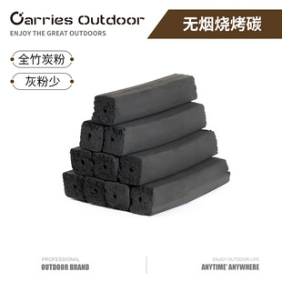 Barbecue carbon household fast-burning bamboo charcoal mechanism bamboo charcoal block wholesale steel carbon special indoor smokeless carbon fire for heating