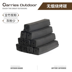 Barbecue charcoal household quick-burning bamboo charcoal machine-made bamboo charcoal block wholesale steel carbon special indoor smokeless charcoal fire for heating