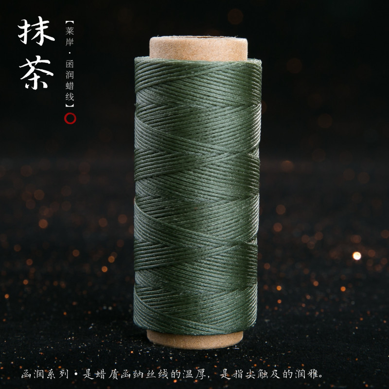 JR蜡线厂家直销幻彩0.5扁蜡线手缝皮具Macrame专用绳DIY手工编绳|undefined