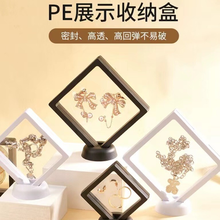 Film Suspension Box Jewelry Anti-Oxidation Sealed Packaging Box Storage Box Ring Necklace Earrings Display Jewelry Box Film Suspension Box Jewelry Anti-Oxidation Sealed Packaging Box Storage Box Ring Necklace Earrings Display Jewelry Box