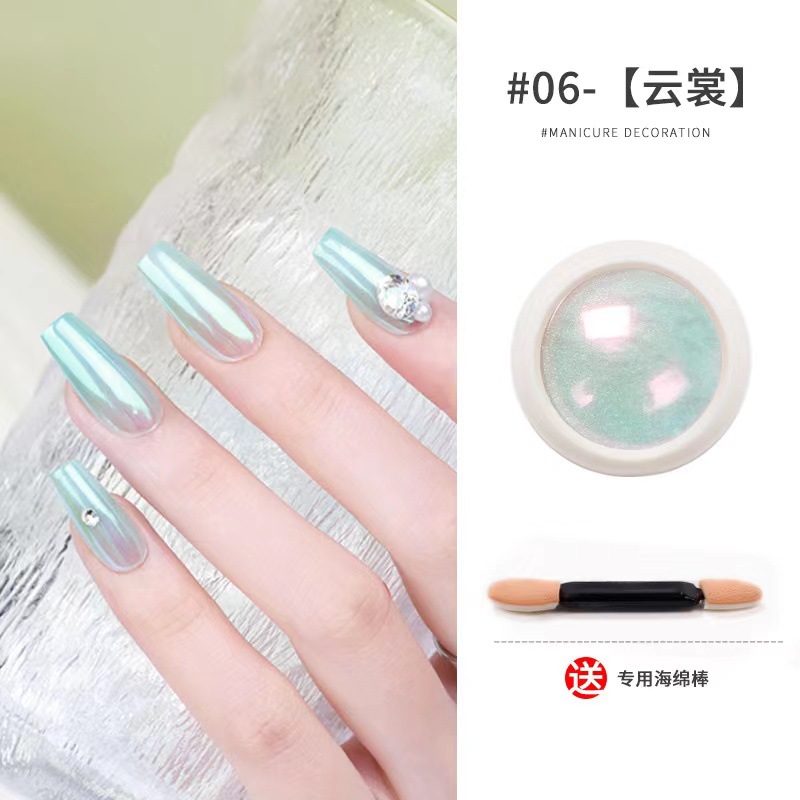 Transfronterizo nueva celebridad en línea sólido Moonlight Aurora polvo Super Flash espejo harina hielo transparente espejo mágico polvo de uñas polarizado brillo polvo