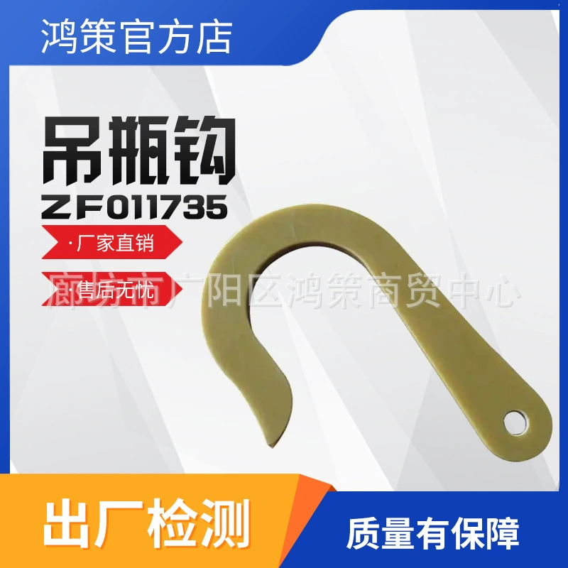 Крючок для подвесной бутылки из смолы для строительства электропитания, отверстие 100 мм, изолированный подвесной крючок для бутылки, одинарный крючок, защитный крючок из алюминиевой проволоки.