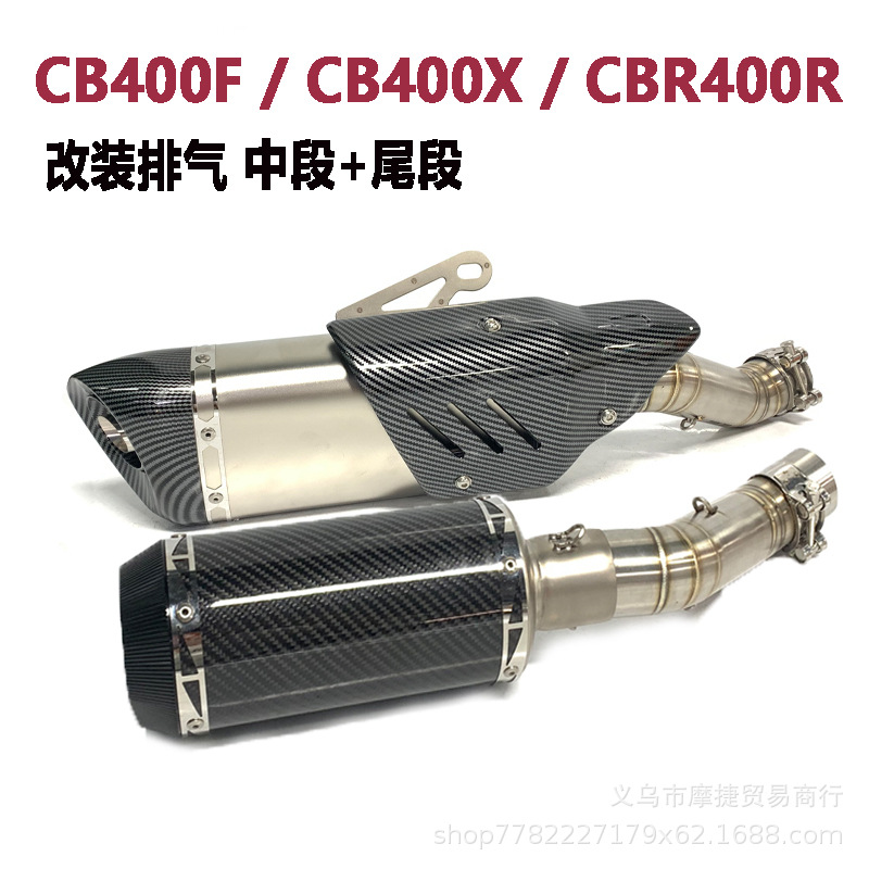 Suitable for Honda Cb400F Cb400X Cbr400R Mid-Tail Exhaust Pipe Scorpio Ar Carbon Fiber Tail Section