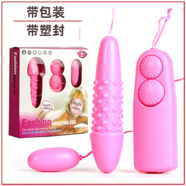 Cannabis stabbing egg jumping egg junjun AV stick bottle bottle stick fun vibration stick