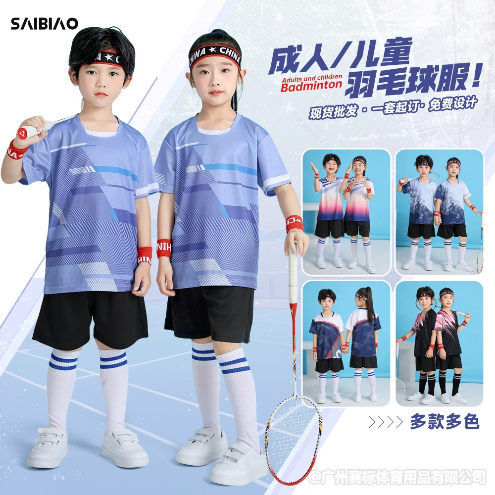 Спортивный костюм для бадминтона родитель-ребенок