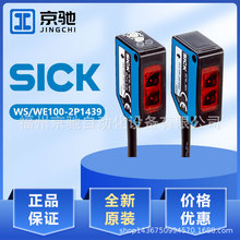 WS/WE100-2N1439�ֻ� 6052366 WS/WE100-2P1439 ѯ�۶��䴫����
